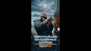 МУП 