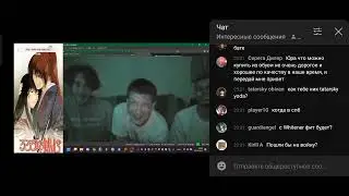 CODE10, RILEY BABY, KUDOKUSHI - Эфир от 21.09.22 by me + chromebrokenhearts
