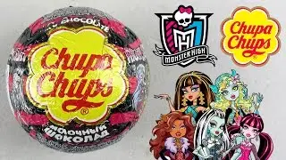 Chupa Chups Ball | Chupa Chups [Monster High | Monster High]