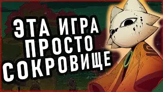 Nine Sols: Лучший в своем роде