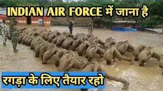 AIRFORCE KA RAGDA KYA HAI ???