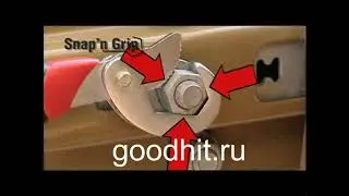 Универсальный гаечный чудо ключ Snap-N-Grip (Снап-Н-Грип)