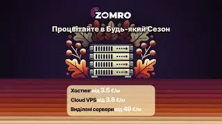 AutumnServer ua