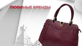 Сумки 2020 инст