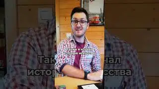 Знакомься, это Дэнни! Учитель в британской школе Tudor