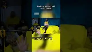 जीवन में सकारात्मक बदलाव लाने के लिए प्रेरणा दायक बातें