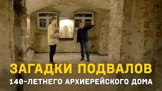 The oldest residence of the Bishop in ALTAI