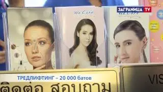 Life Style. Wecare Clinic.