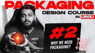 Product Packaging Design Course in Urdu EP#2 - Why We Need Packaging?