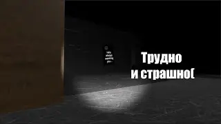 Создал самый трудный и страшный хоррор...