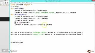 Contents Inside File Python