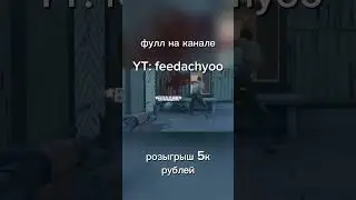 Байтер 