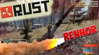 RUST ЧЕРНЫЙ ДЕНЬ! Выжить с нуля после вайпа в соло, горение, бомбление...