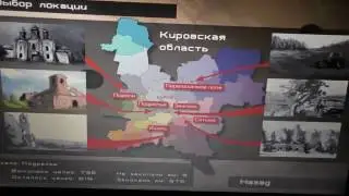 Дневник Купца Подрелье огород с сюрпризом прохождение