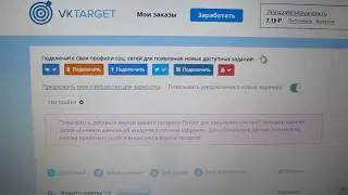 Работа в интернете без вложений  лучшие проекты 2017