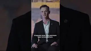 Ценности МИФИ / Честность