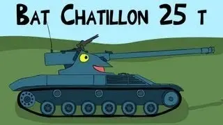 Bat Chatillon 25 t Без снарядов убил двух! Утопил арту :D 6854 дамага