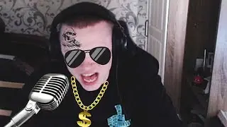 АПАСНЫЙ ЗАЧИТАЛ РЭП ПРО СЕРЕЖУ