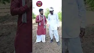 જીંદગી કી તલાશ મે હમ 🤪😍 ગુજરાતી કોમેડી🤣🤪