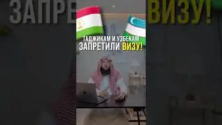 Tajik and Uzbek citizens left without Saudi visas: how long will it last?