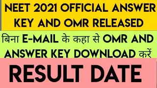 NEET 2021 Official Answer Key And OMR Released | How To Download| Result Date