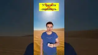 утратити свідомість  #нмтукраїнська #news #репетитор  #education