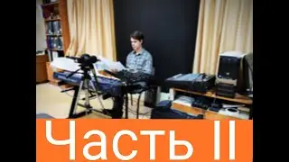 Ансамбль STYLE SOUND начинает новый проект! ЧАСТЬ 2
