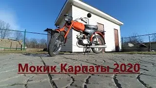 Весенние покатушки на Карпатах 2020