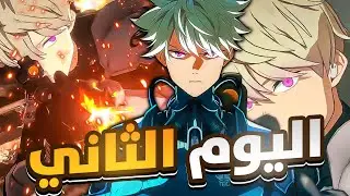 نفرم و نطور شخصيات : KAIJU NO. 8 يوم الثاني لعبة