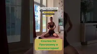 Упражния Для Плоского Живота | Как Улучшить Овал Лица