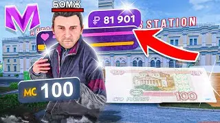 ЧТО ЕСЛИ ЗАДОНАТИТЬ 100 РУБЛЕЙ НА НОВЫЙ АККАУНТ на МАТРЕШКА РП. - ЛУЧШИЙ СТАРТ (CRMP MOBILE)