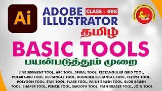 #Adobe #Illustrator Tutorial in Tamil | Class-008 | #Tools | தமிழ் வகுப்புகள் | #SoftTutor