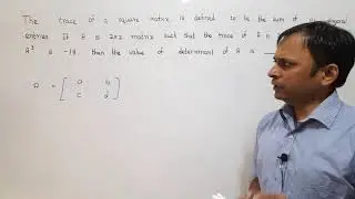 JEE Adv 2020 II Matrices Hindi