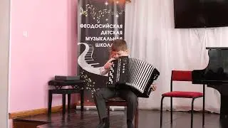 "Песенка о капитане" из кинофильма " Дети капитана Гранта" на баяне.