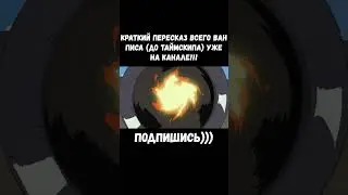 ВАН ПИС / ПЕРВОЕ ПОЯВЛЕНИЕ ВЕЛИКОГО КАПИТАНА БАГГИ  