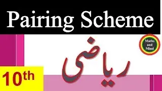 pairing scheme 10th year 2020//Math-10th New Pairing Scheme & Paper Patter-mathsandmind