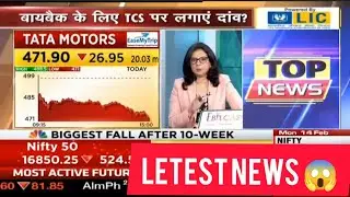 Tata motors share letest news l Bharti Airtel Ltd share letest news l