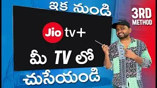 Jio TV+ on Android TV 🔥Jio TV on Smart TV How to Install Jio TV on SmartAndroid TV