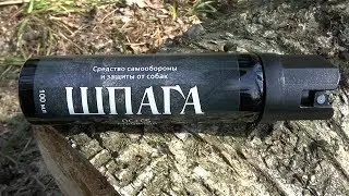 Обзор ГБ 