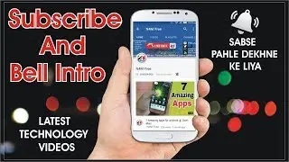 How to make Subscribe & bell icon intro | in Camtasia 9 Hindi / Urdu