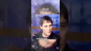Ю.Шатунов:интересный ответ 