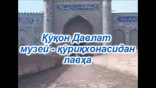 Рассом Турсунали Аҳмадалиев
