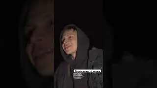 Marvin о съёмках 