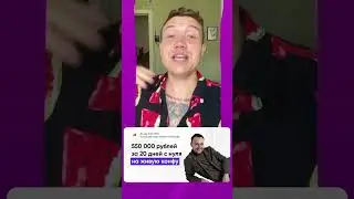 Выступление в этот четверг 