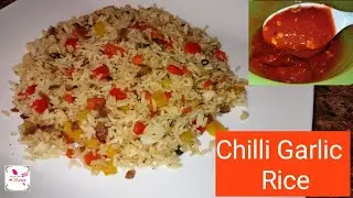 Chilli Garlic Rice | Chinese Fried Rice| #short #shortsvideo#youtubeshorts #shorts#chinesefood#rice