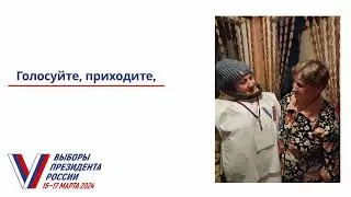 Обходчики