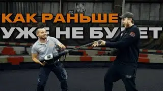 МЕНЯЕМ ТРАССУ ЗА НЕСКОЛЬКО ЧАСОВ