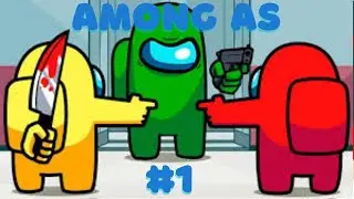 Игра Among as! Предатель среди нас! Часть #1