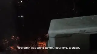 Гул земли, Москва 2020