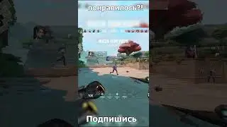 Зря смеялся #shorts #valorant